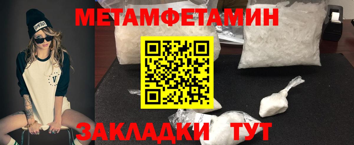 Amphetamine  Вход с VPN  Учалы  АМФ 97% 