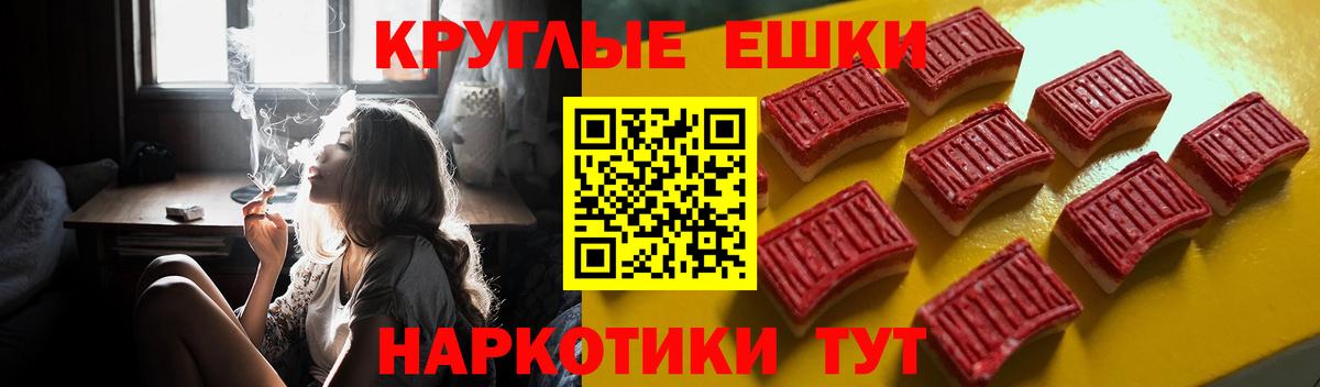 Учалы  Экстази 300 mg  ЭКСТАЗИ VHQ  ЭКСТАЗИ  Вход с VPN 