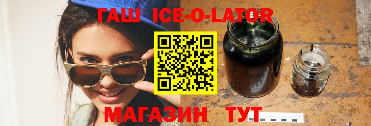 ГАШ hashish Учалы