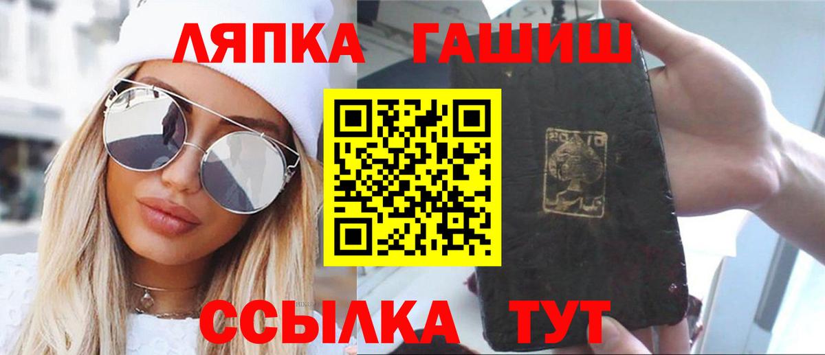 Гашиш ice o lator  Вход с VPN  Гашиш  Гашиш ice o lator  Учалы 