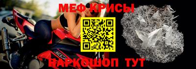 кристаллы Мариинск