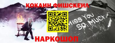 COCAINE Малоярославец