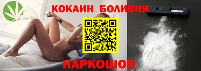 гидра Малгобек