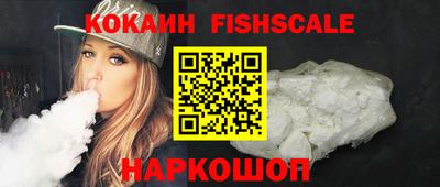 гидра Малгобек