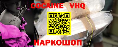 кристаллы Мариинск