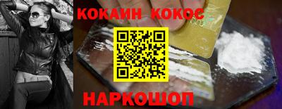 гидра Малгобек