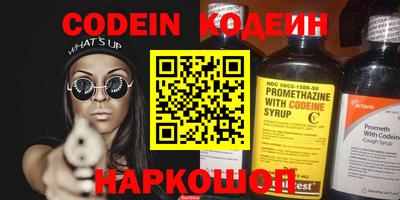 гидра Малгобек