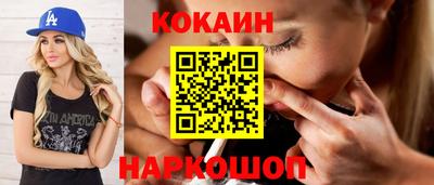 гидра Малгобек