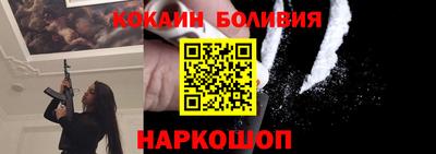 кристаллы Мариинск