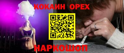 кристаллы Мариинск