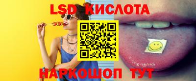 гидра Малгобек
