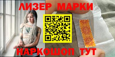 кристаллы Мариинск
