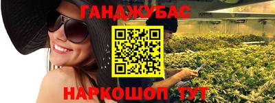 кристаллы Мариинск