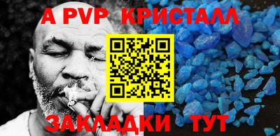 COCAINE Малоярославец
