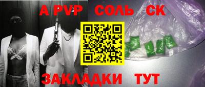 кристаллы Мариинск
