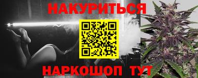 кристаллы Мариинск