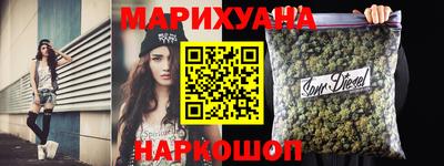 гидра Малгобек