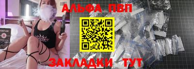 кристаллы Мариинск