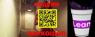 гидра Малгобек
