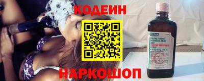 кристаллы Мариинск