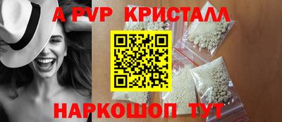 гидра Малгобек