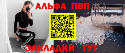 COCAINE Малоярославец