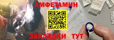 кристаллы Мариинск