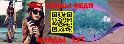 гидра Малгобек