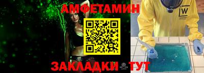 гидра Малгобек