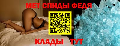 кристаллы Мариинск