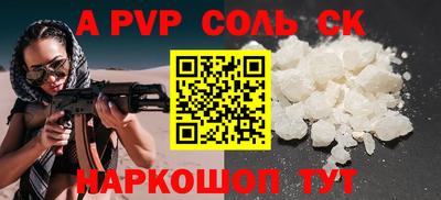 кристаллы Мариинск