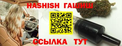 гидра Малгобек
