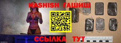 кристаллы Мариинск