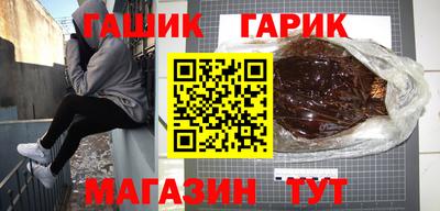 гидра Малгобек