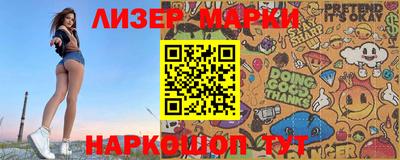 кристаллы Мариинск