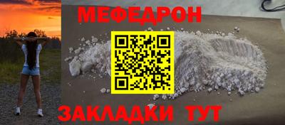 гидра Малгобек