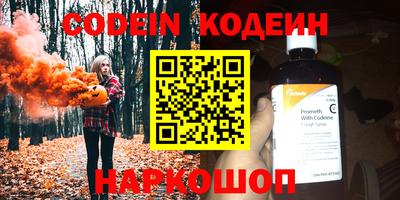 гидра Малгобек