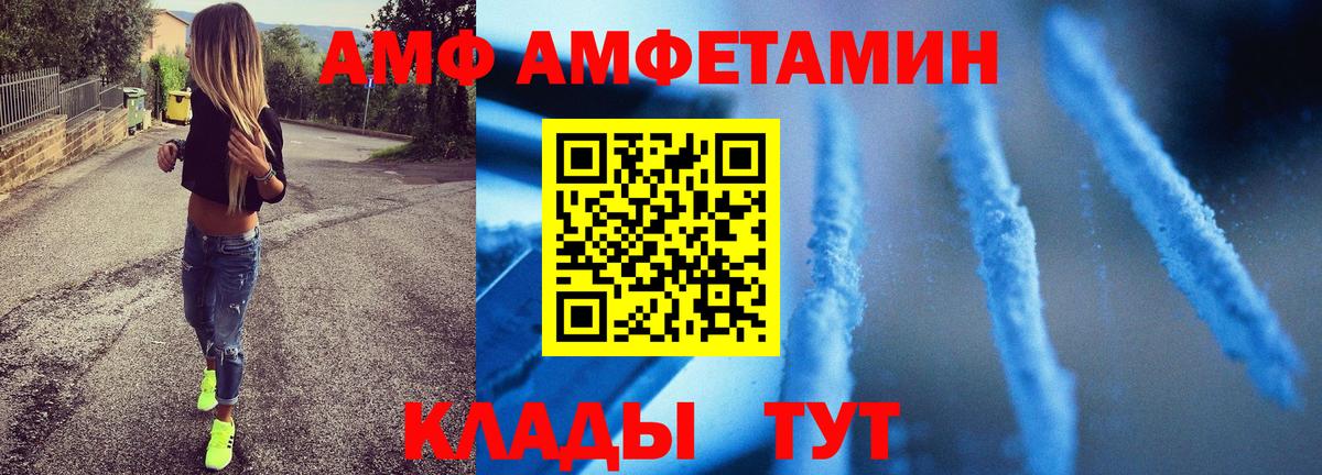 Метамфетамин винт Учалы