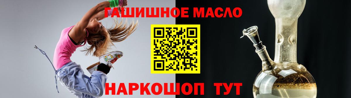 Учалы  ТГК вейп  Вход с VPN  ТГК жижа 