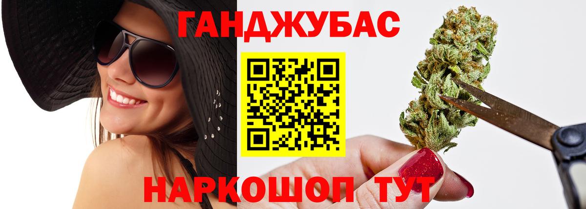 МАРИХУАНА гибрид  Каннабис VHQ  Вход с VPN  Учалы 